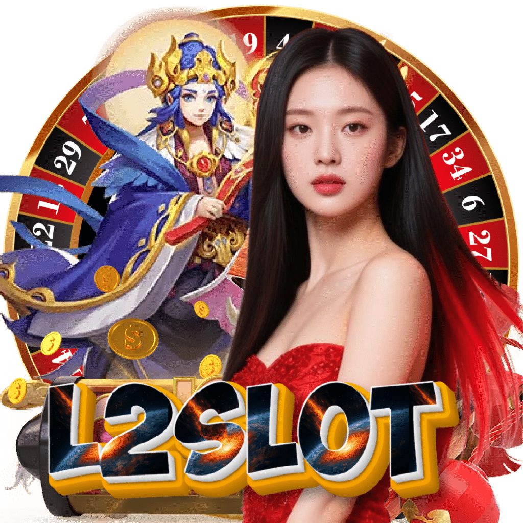 l2slot ทางเข้า